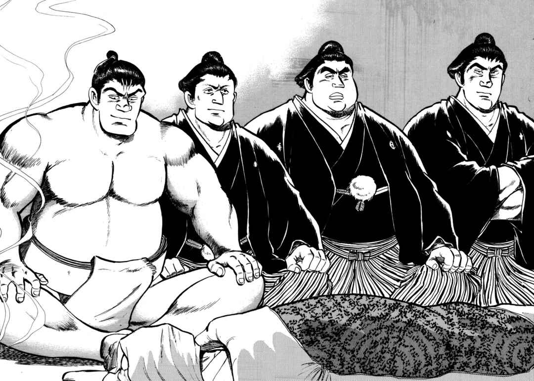 Page 12 Chapter 7 Aah Harimanada