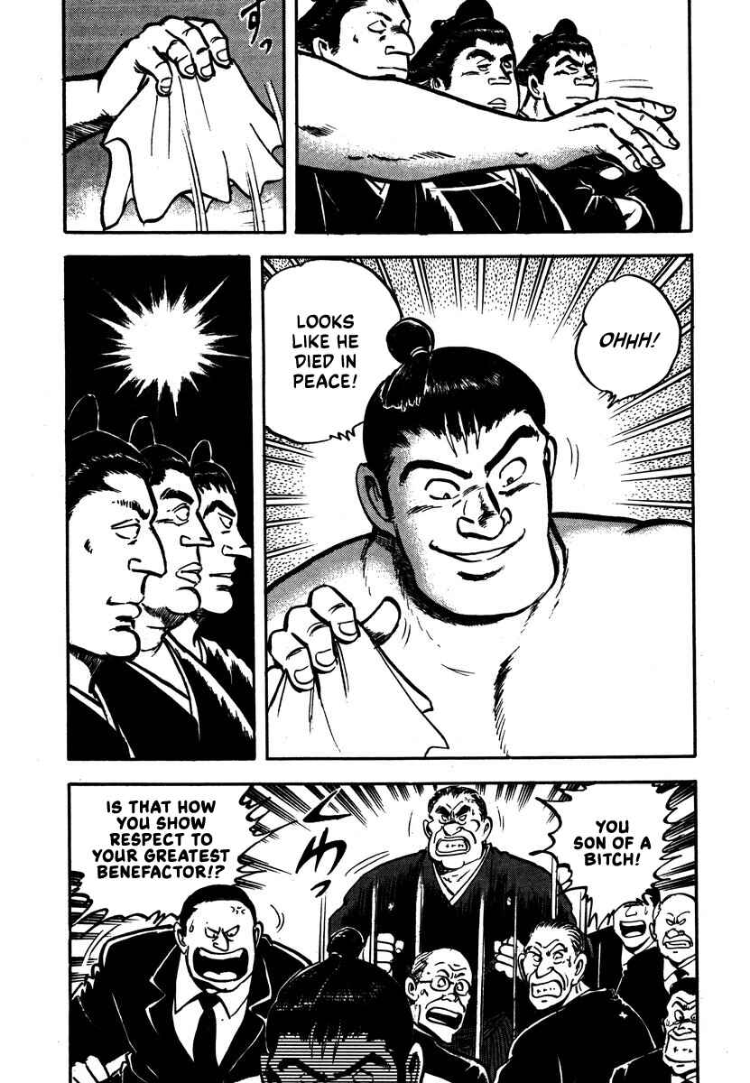 Page 13 Chapter 7 Aah Harimanada