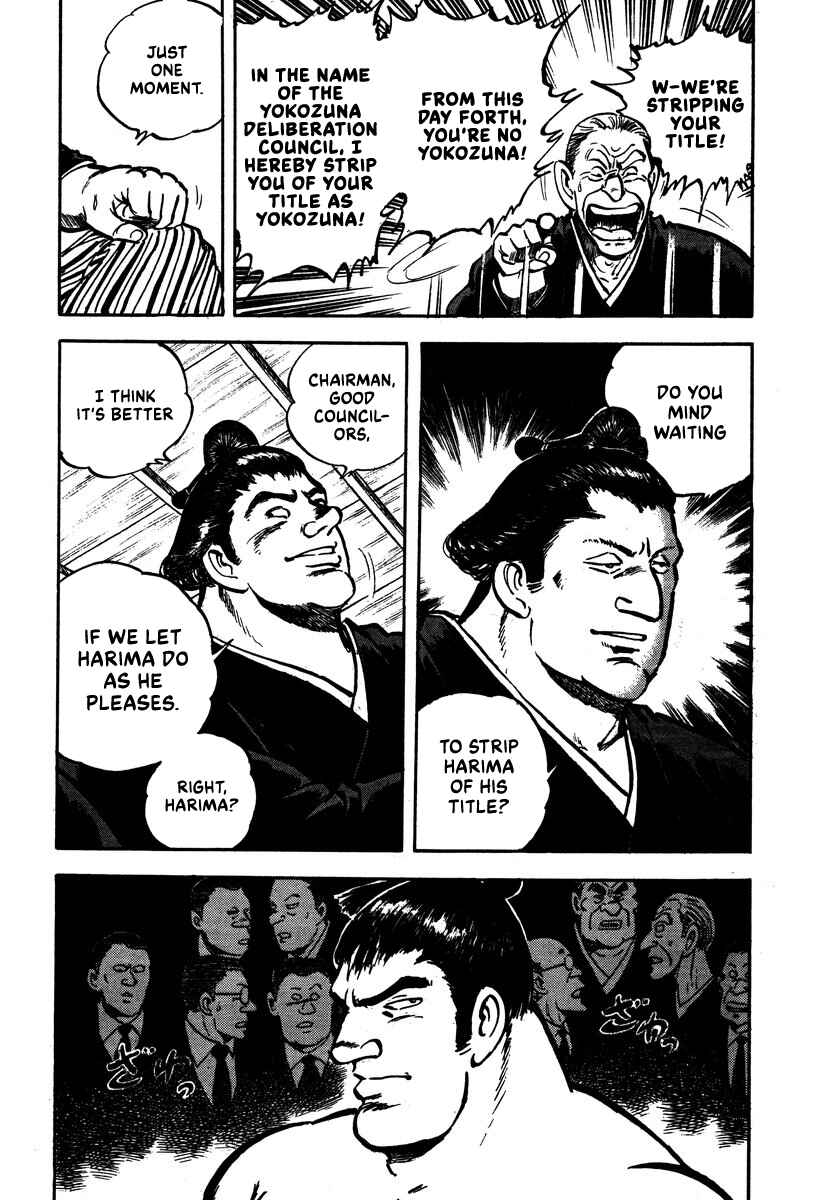 Page 14 Chapter 7 Aah Harimanada