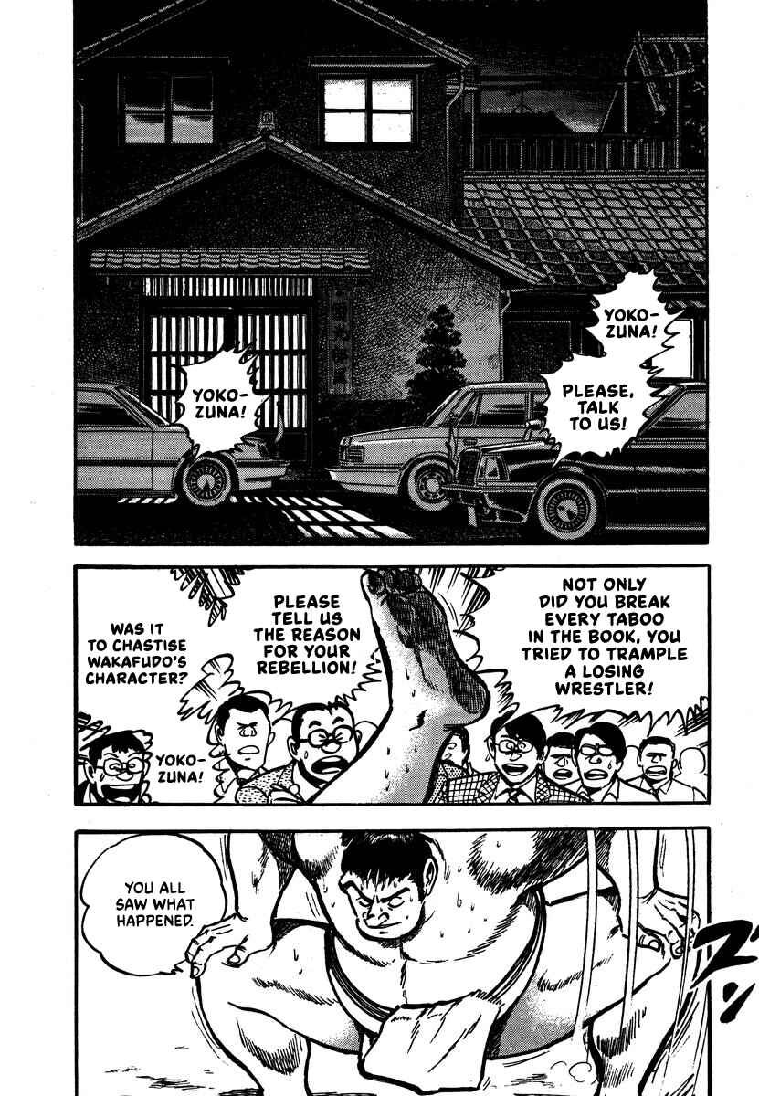 Page 2 Chapter 7 Aah Harimanada