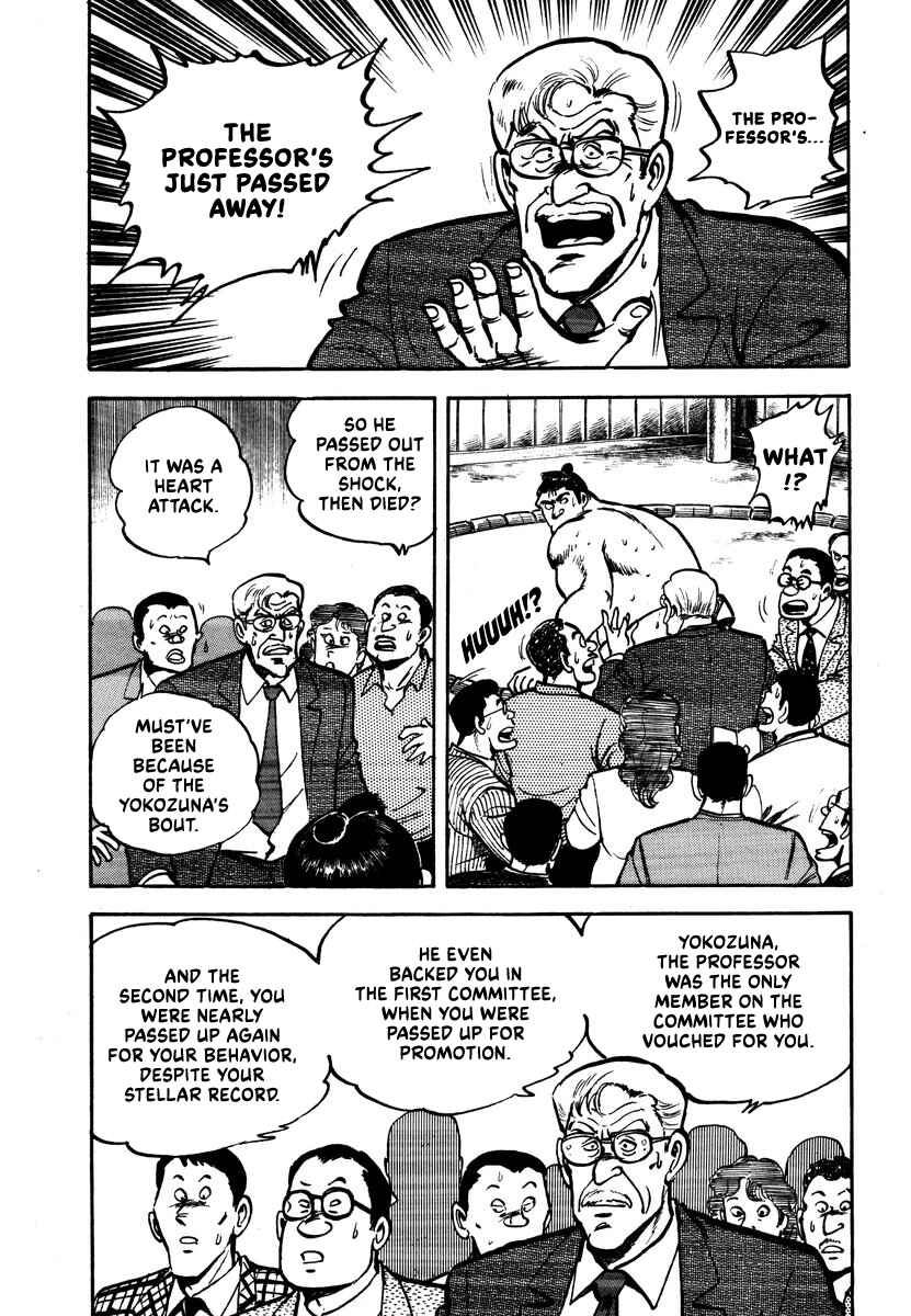Page 4 Chapter 7 Aah Harimanada