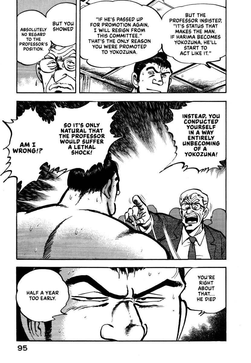 Page 5 Chapter 7 Aah Harimanada