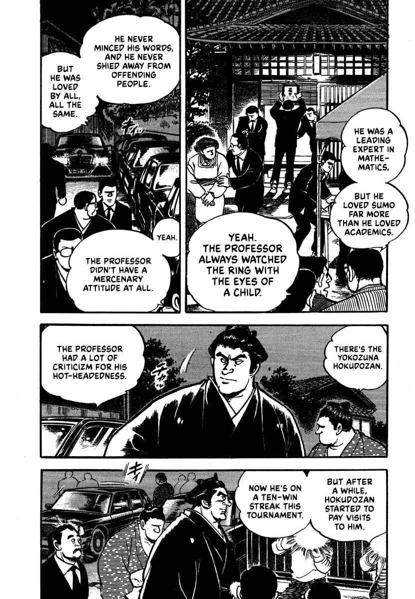 Page 6 Chapter 7 Aah Harimanada