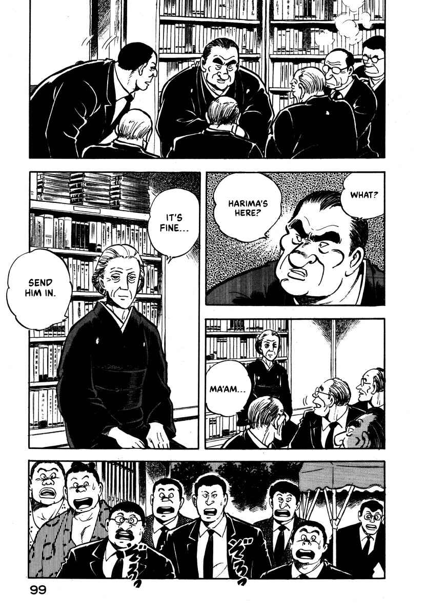 Page 9 Chapter 7 Aah Harimanada