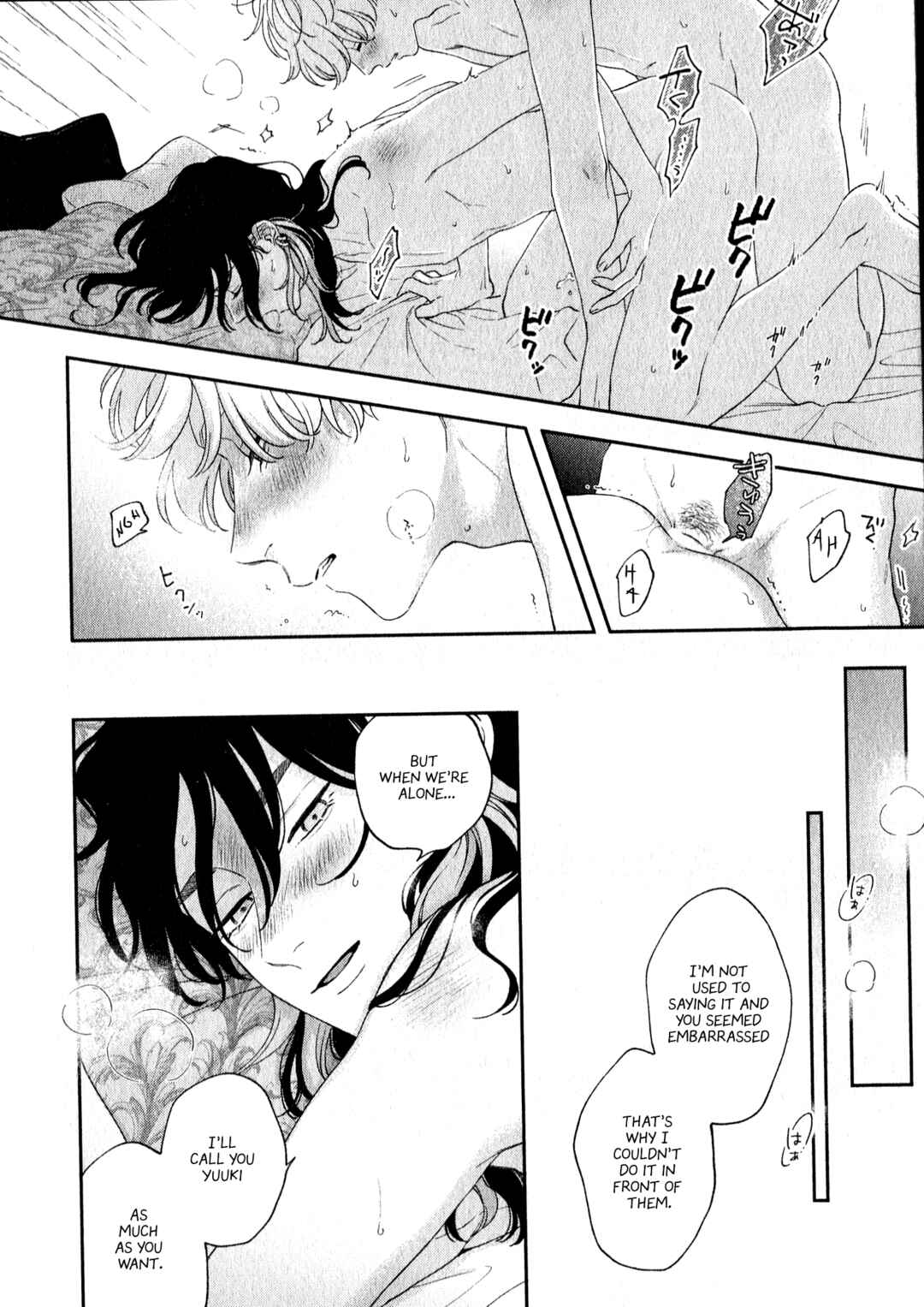 Page 18 Chapter 10.5 Pink Heart Jam