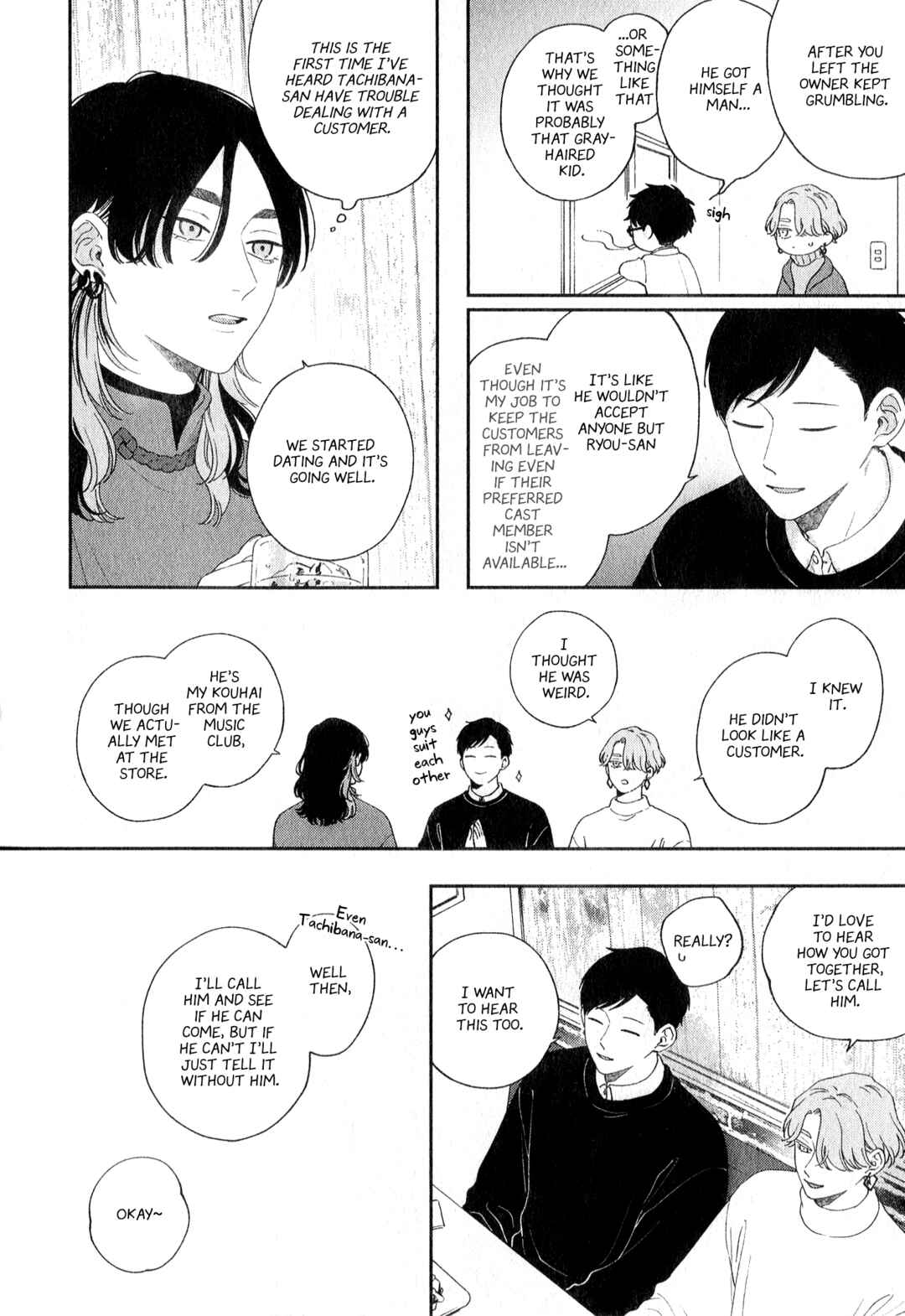 Page 2 Chapter 10.5 Pink Heart Jam