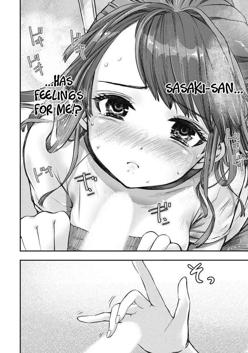Page 15 Chapter 5 Bokura no Libido