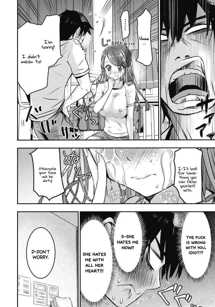 Page 17 Chapter 5 Bokura no Libido