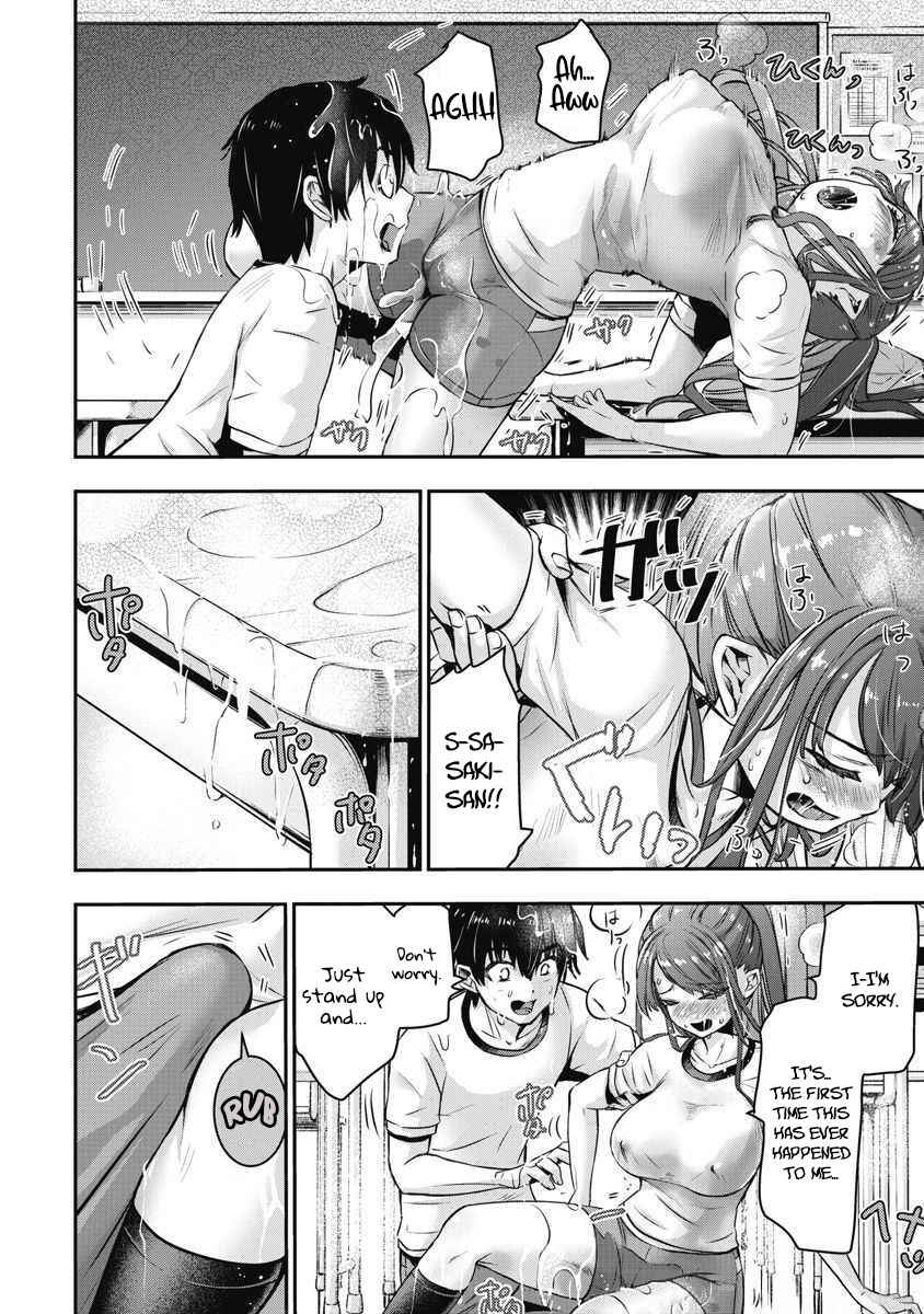 Page 9 Chapter 5 Bokura no Libido