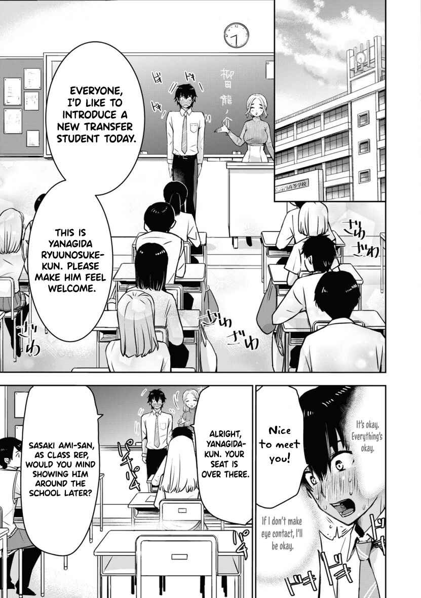 Page 10 Chapter 1 Bokura no Libido