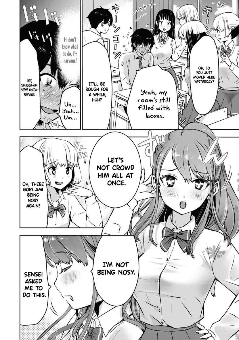 Page 13 Chapter 1 Bokura no Libido