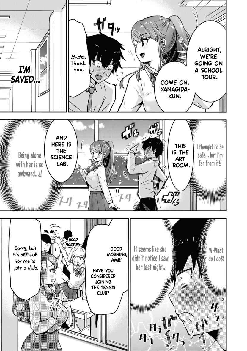 Page 14 Chapter 1 Bokura no Libido