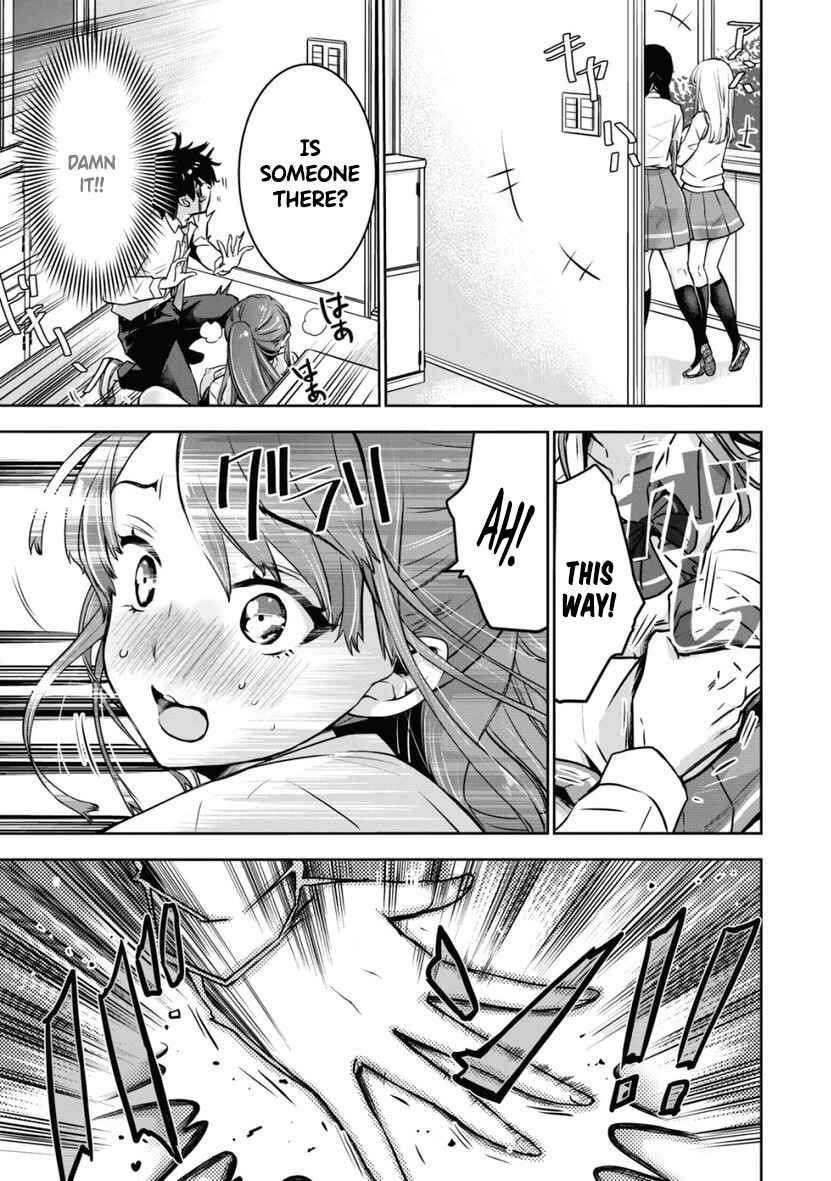 Page 22 Chapter 1 Bokura no Libido