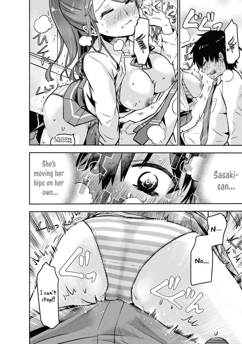 Page 25 Chapter 1 Bokura no Libido