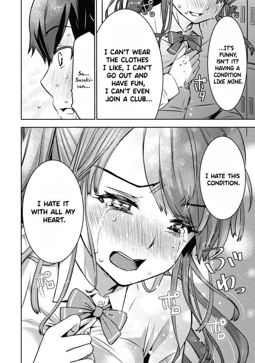 Page 29 Chapter 1 Bokura no Libido