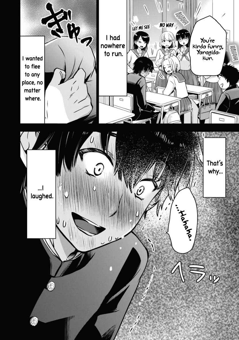 Page 7 Chapter 1 Bokura no Libido