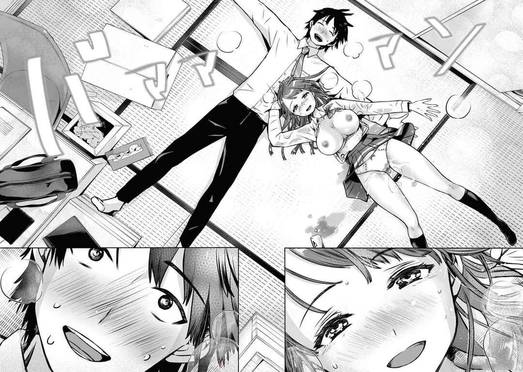 Page 16 Chapter 3 Bokura no Libido