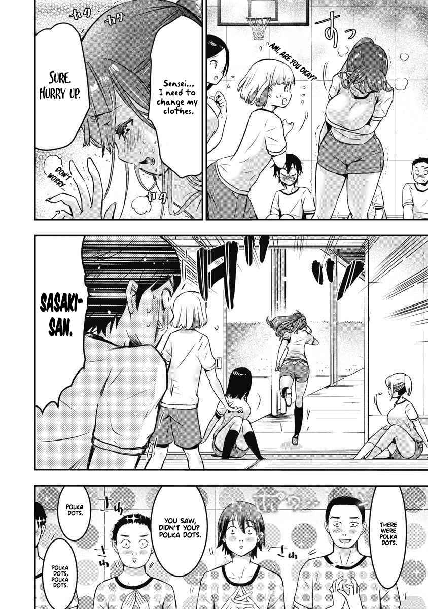 Page 15 Chapter 4 Bokura no Libido
