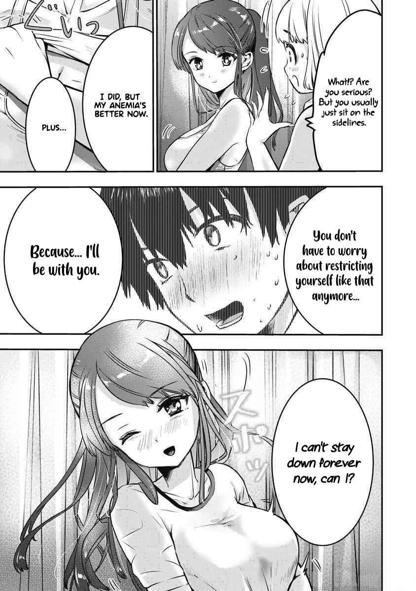 Page 4 Chapter 4 Bokura no Libido