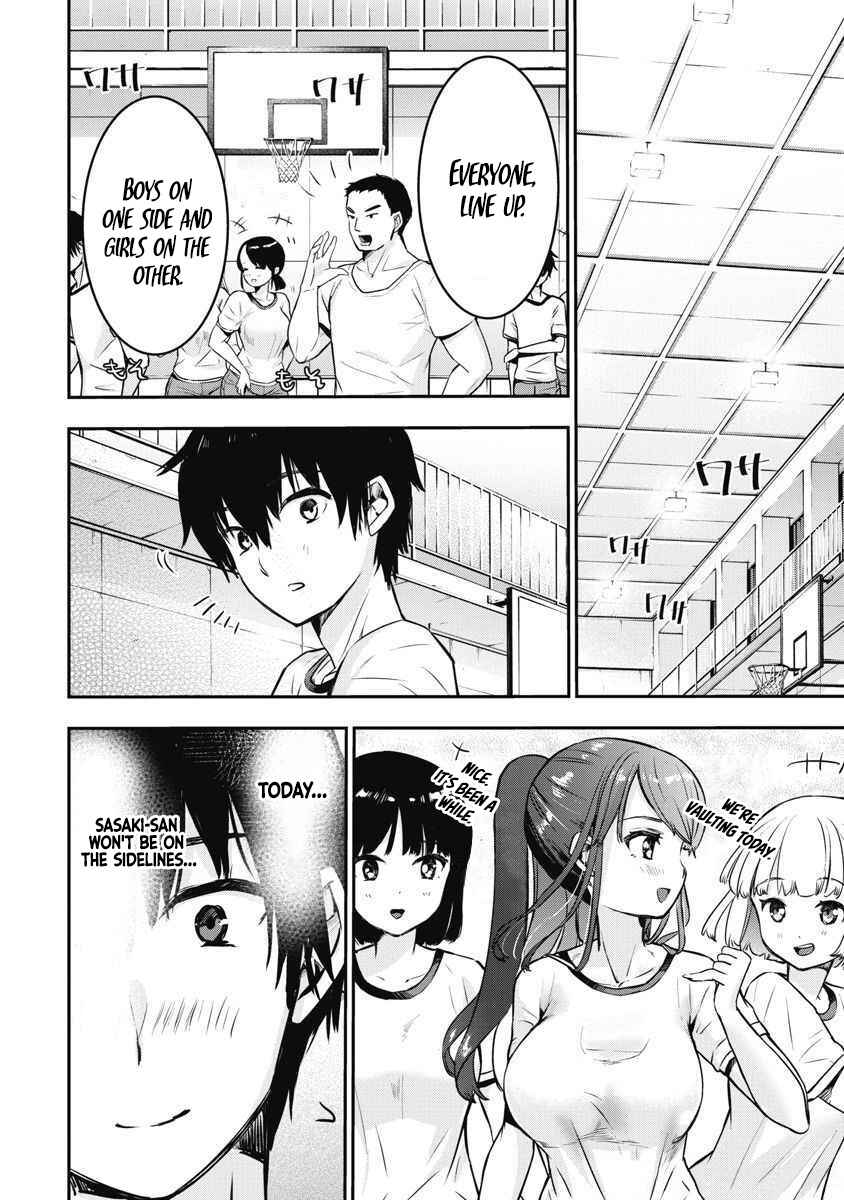 Page 5 Chapter 4 Bokura no Libido