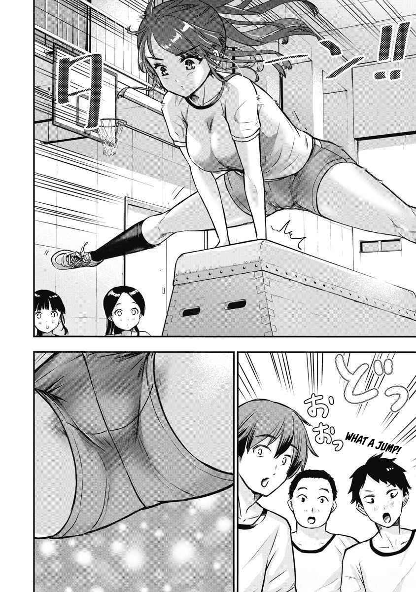 Page 9 Chapter 4 Bokura no Libido