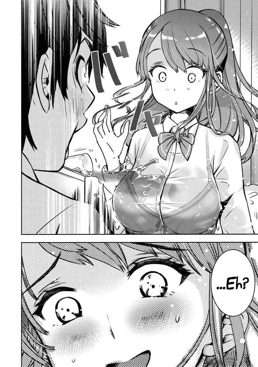Page 19 Chapter 2 Bokura no Libido