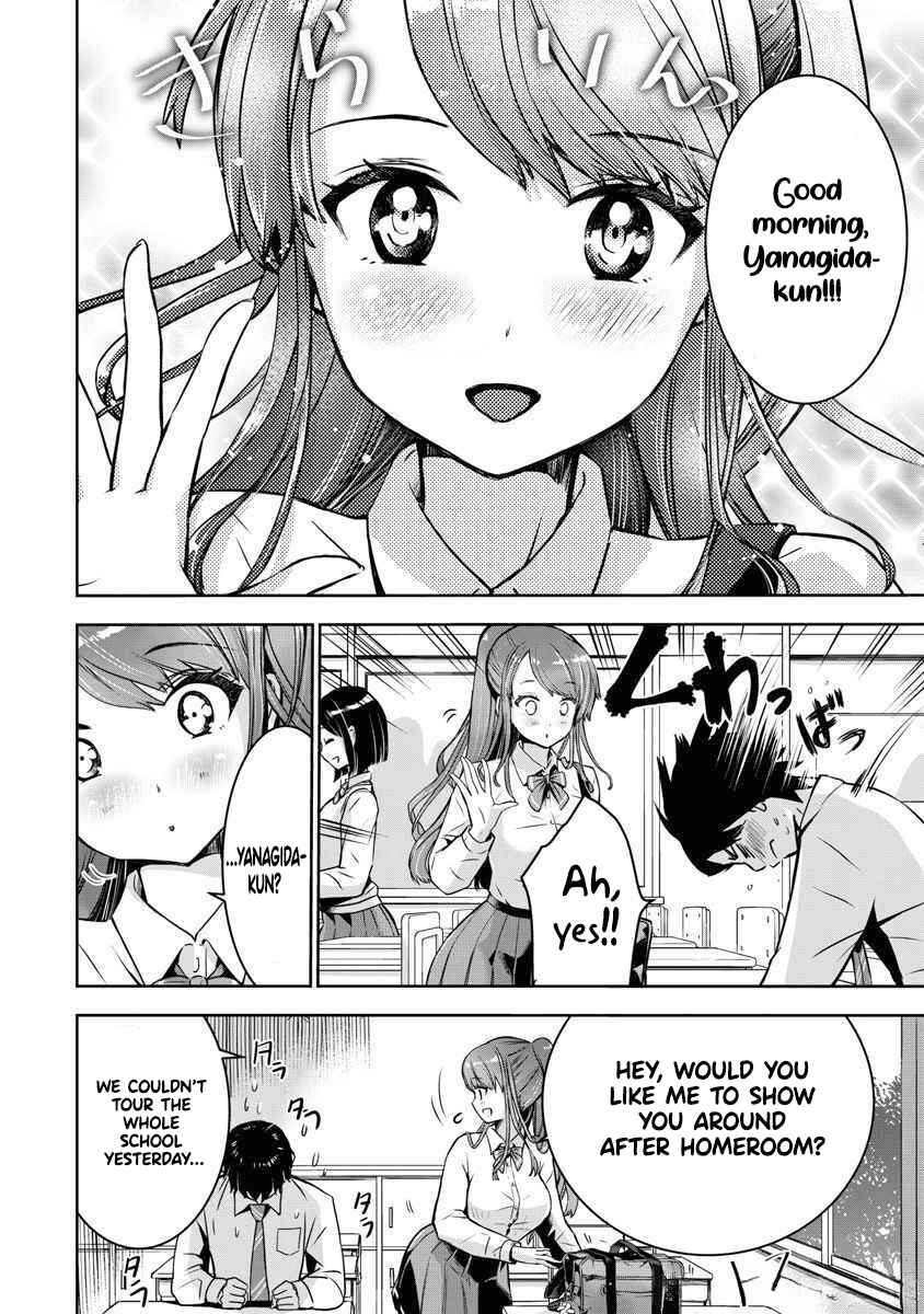 Page 7 Chapter 2 Bokura no Libido
