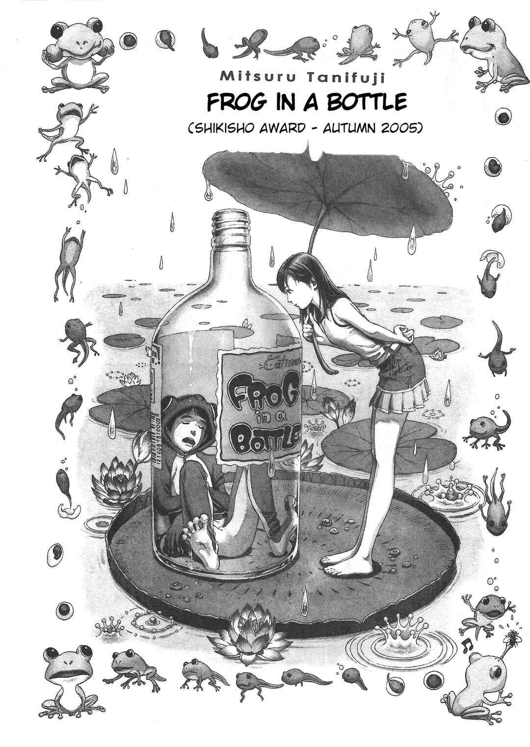 Page 2 Chapter Unknown_e587 Frog in a bottle