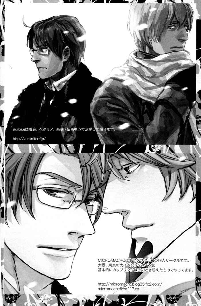 Page 2 Chapter 3 Hetalia - Paradisus (Doujinshi)