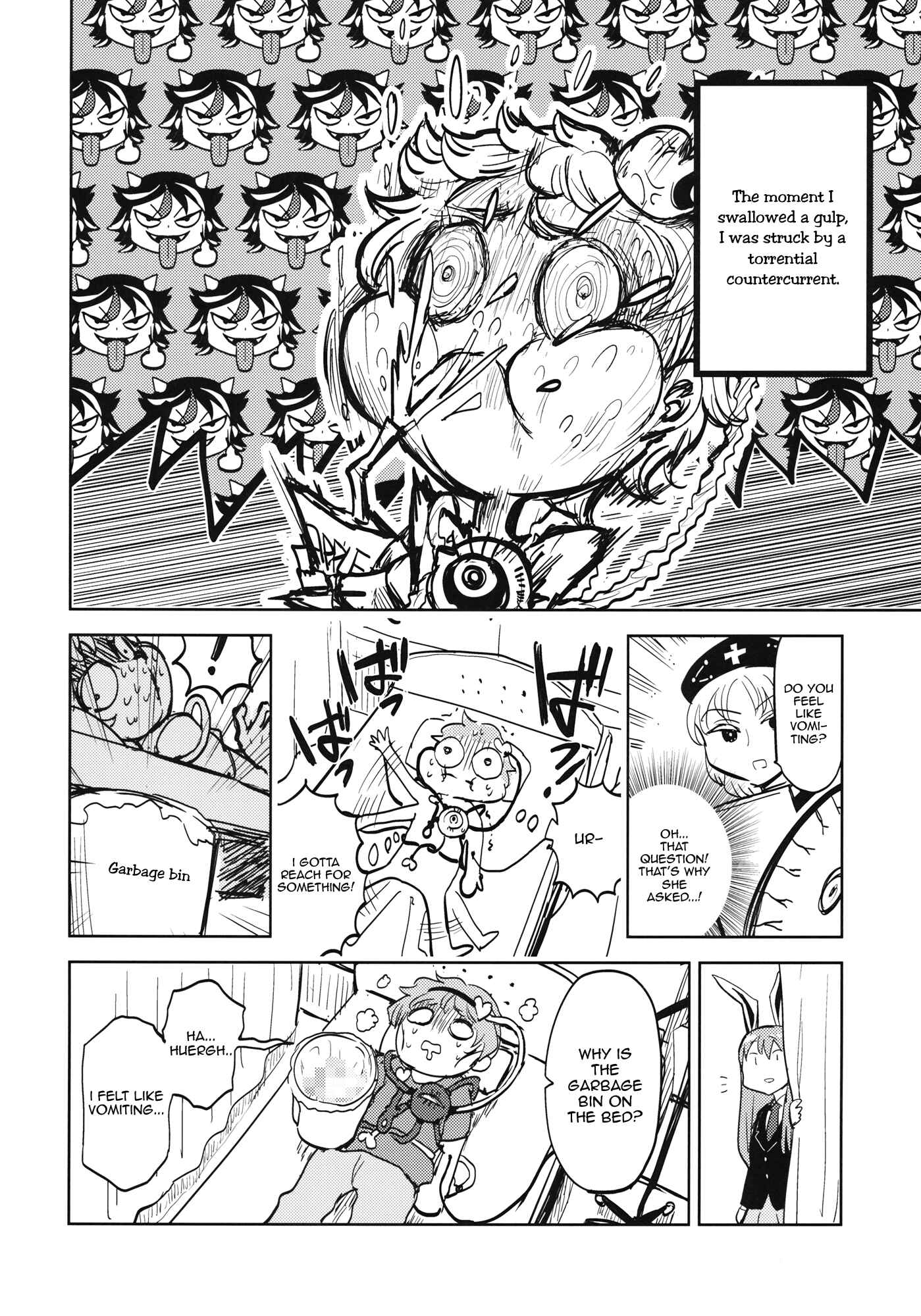 Page 17 Chapter Unknown_40d3 Touhou - The Story of Koishi Being Lodged In Satori-samas Ureter (Doujinshi)