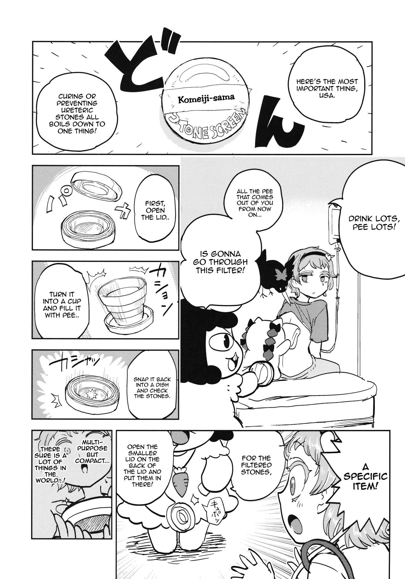 Page 19 Chapter Unknown_40d3 Touhou - The Story of Koishi Being Lodged In Satori-samas Ureter (Doujinshi)