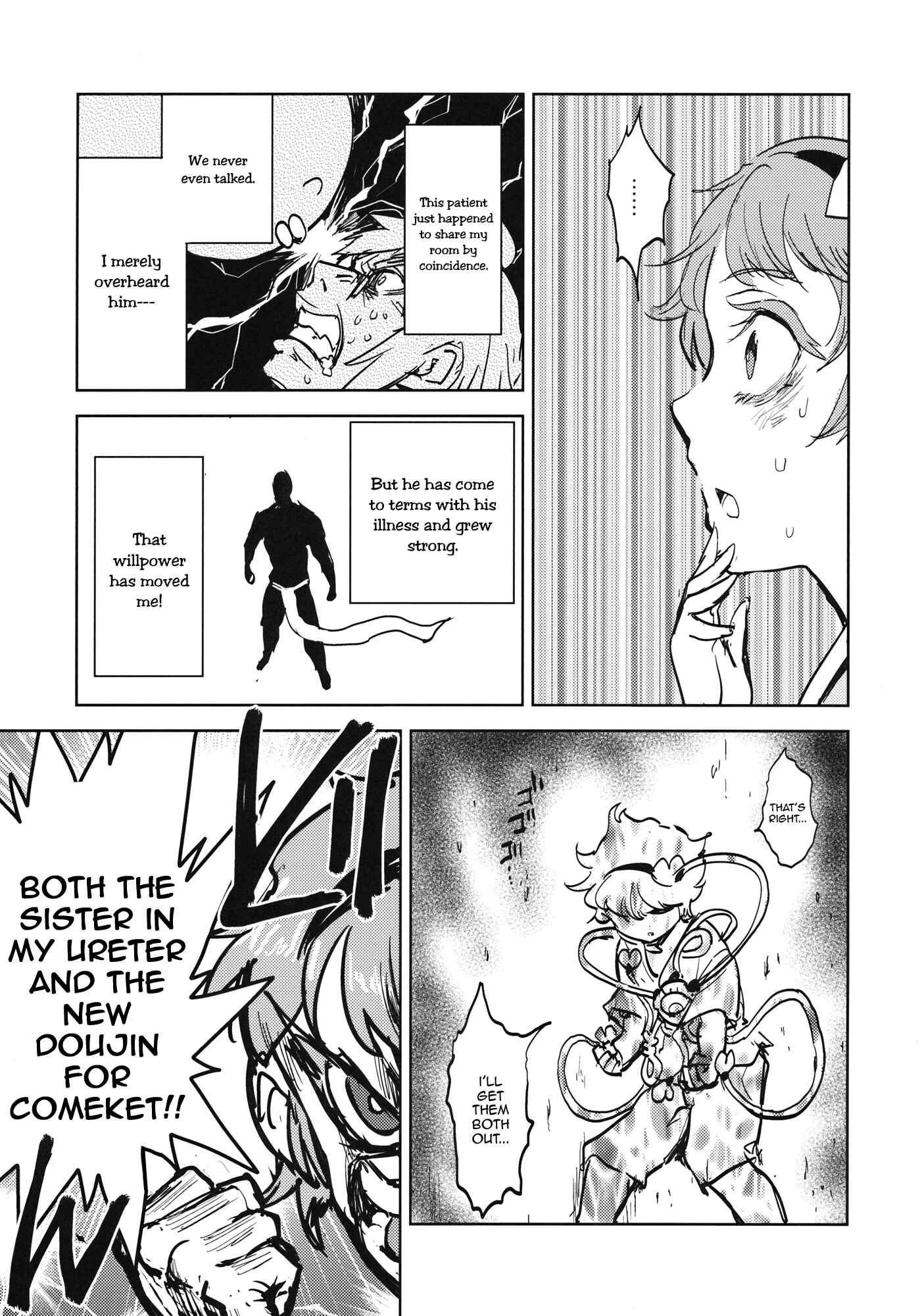 Page 32 Chapter Unknown_40d3 Touhou - The Story of Koishi Being Lodged In Satori-samas Ureter (Doujinshi)