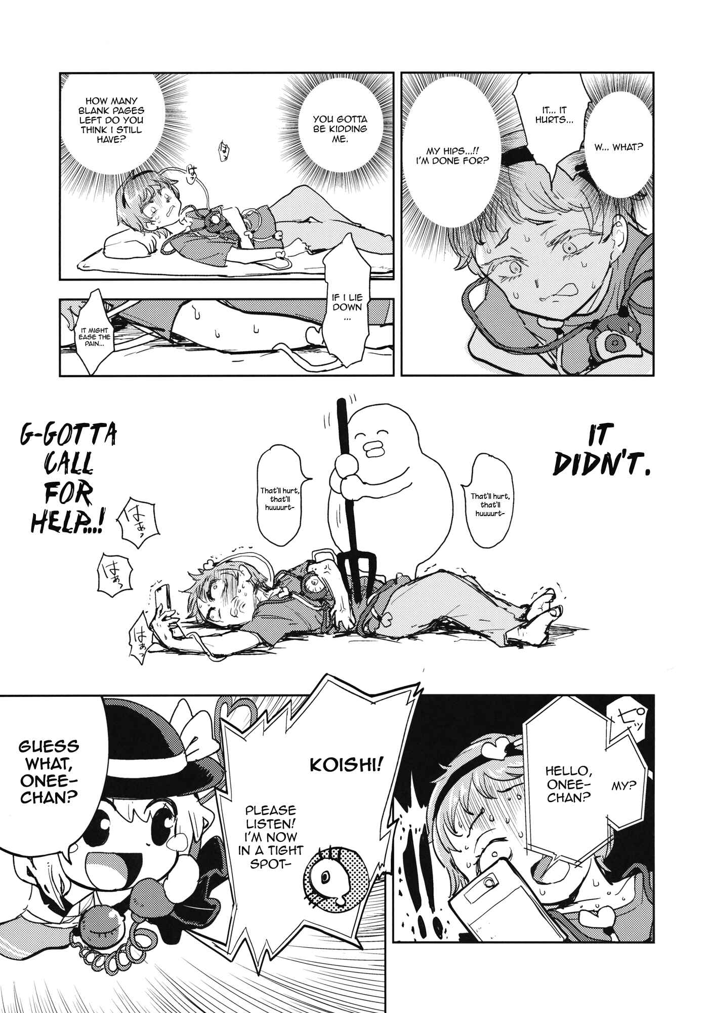 Page 4 Chapter Unknown_40d3 Touhou - The Story of Koishi Being Lodged In Satori-samas Ureter (Doujinshi)