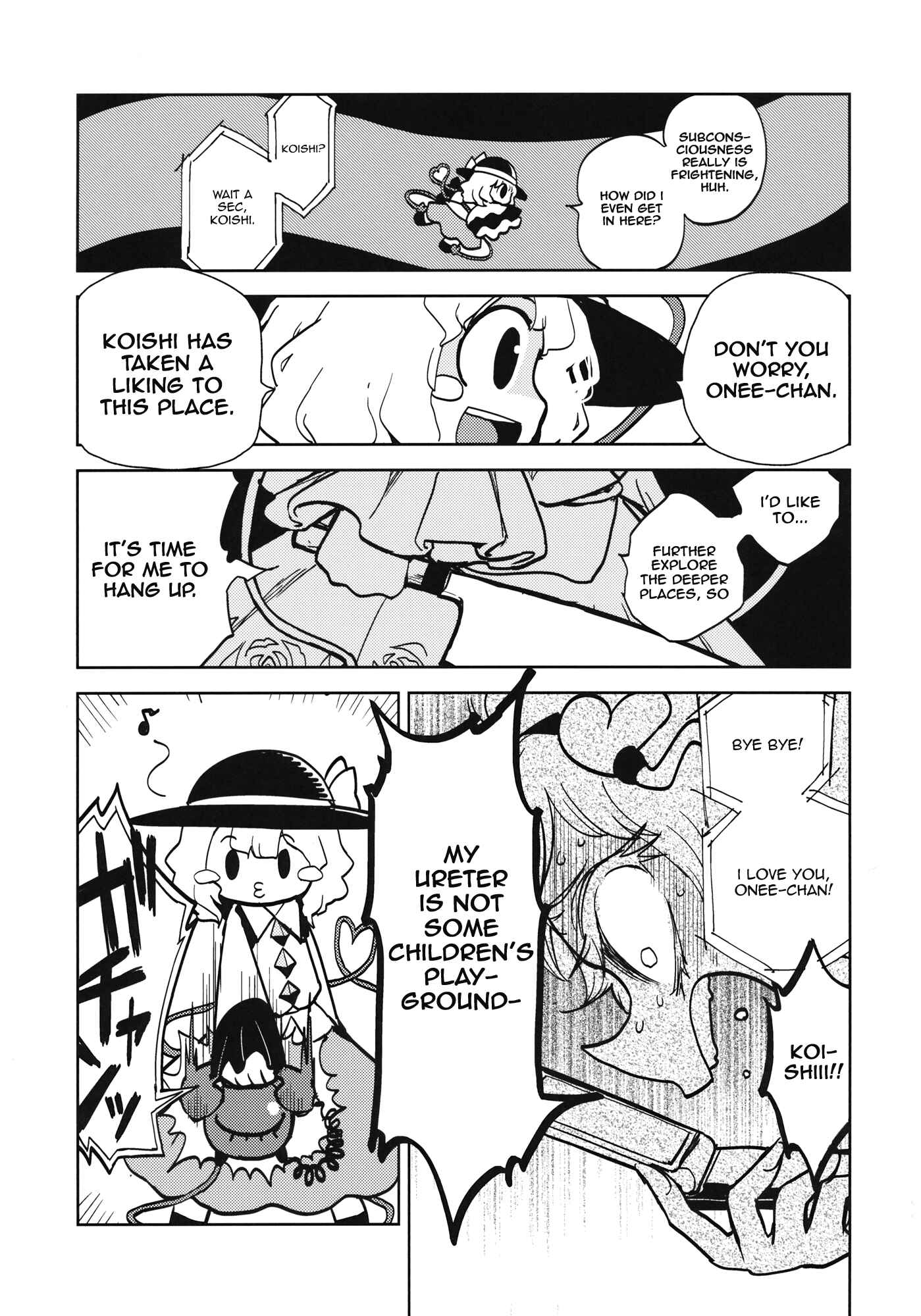 Page 6 Chapter Unknown_40d3 Touhou - The Story of Koishi Being Lodged In Satori-samas Ureter (Doujinshi)