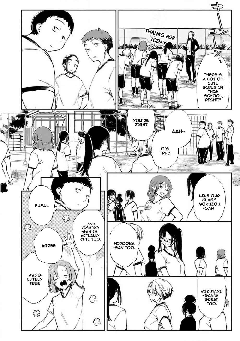 Page 10 Chapter 6 Erotic x Anabolic