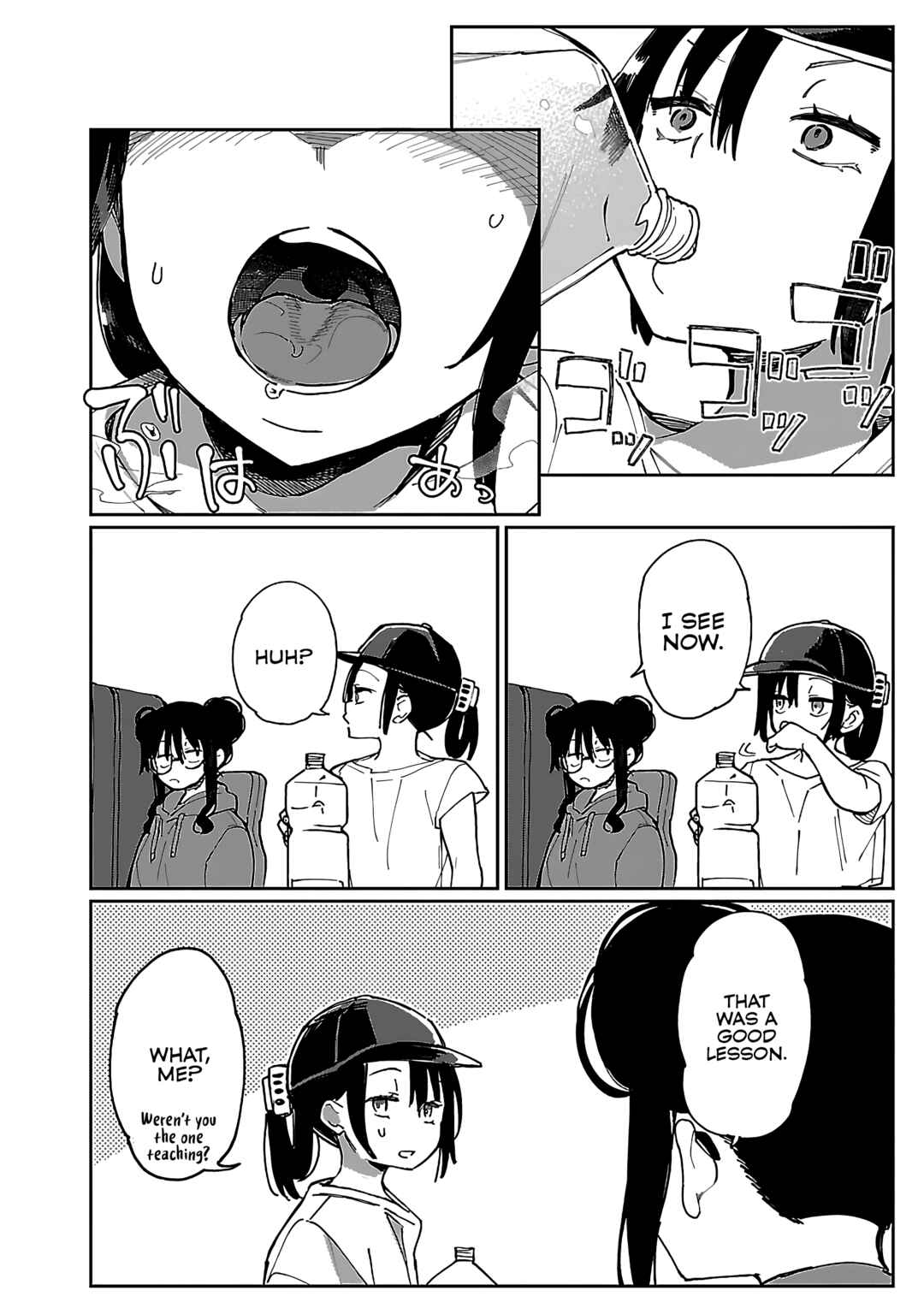 Page 17 Chapter 48 Erotic x Anabolic