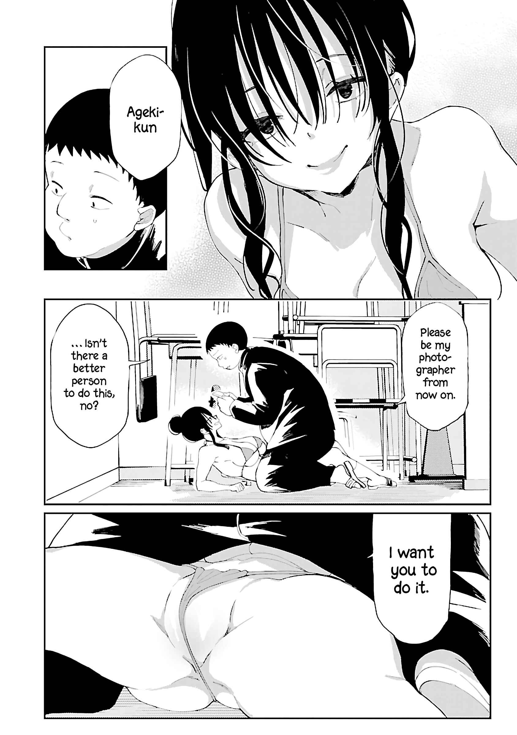Page 18 Chapter 4 Erotic x Anabolic