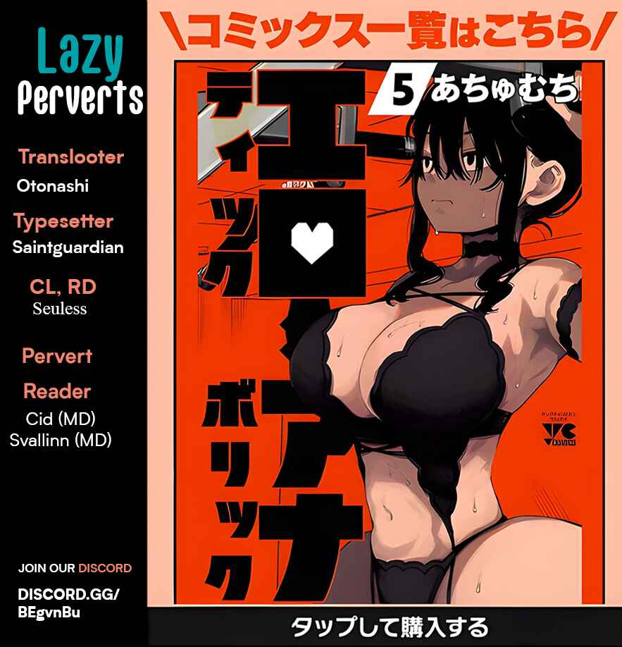 Page 1 Chapter 47 Erotic x Anabolic