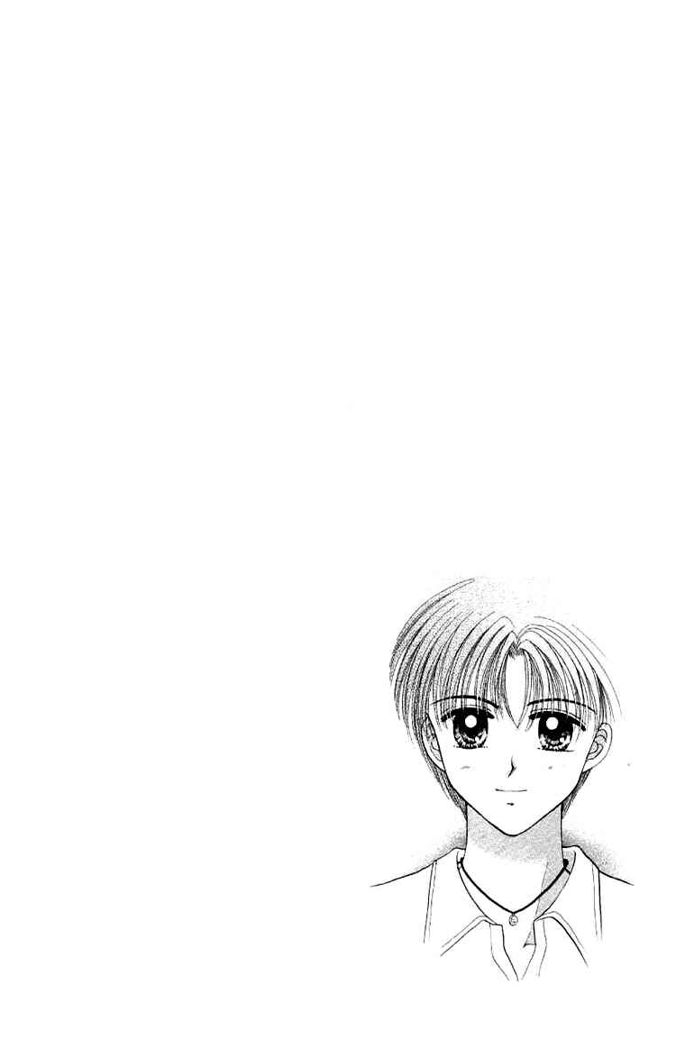 Page 2 Chapter 2 Miss Prince
