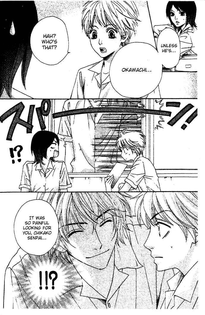 Page 13 Chapter 3 Abekobe