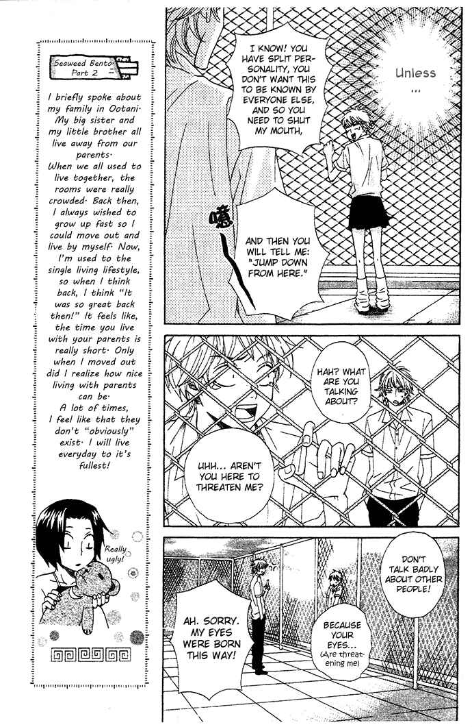 Page 16 Chapter 3 Abekobe