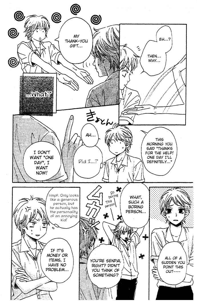 Page 17 Chapter 3 Abekobe