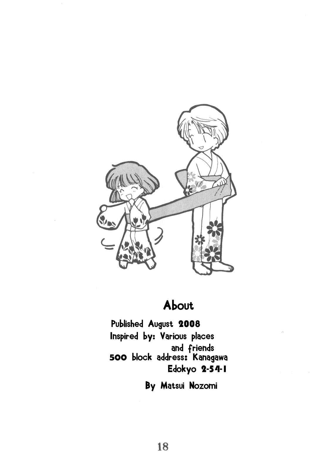 Page 17 Chapter Unknown_69ce Bishoujo Senshi Sailor Moon - Fluer de Fluer (Doujinshi)