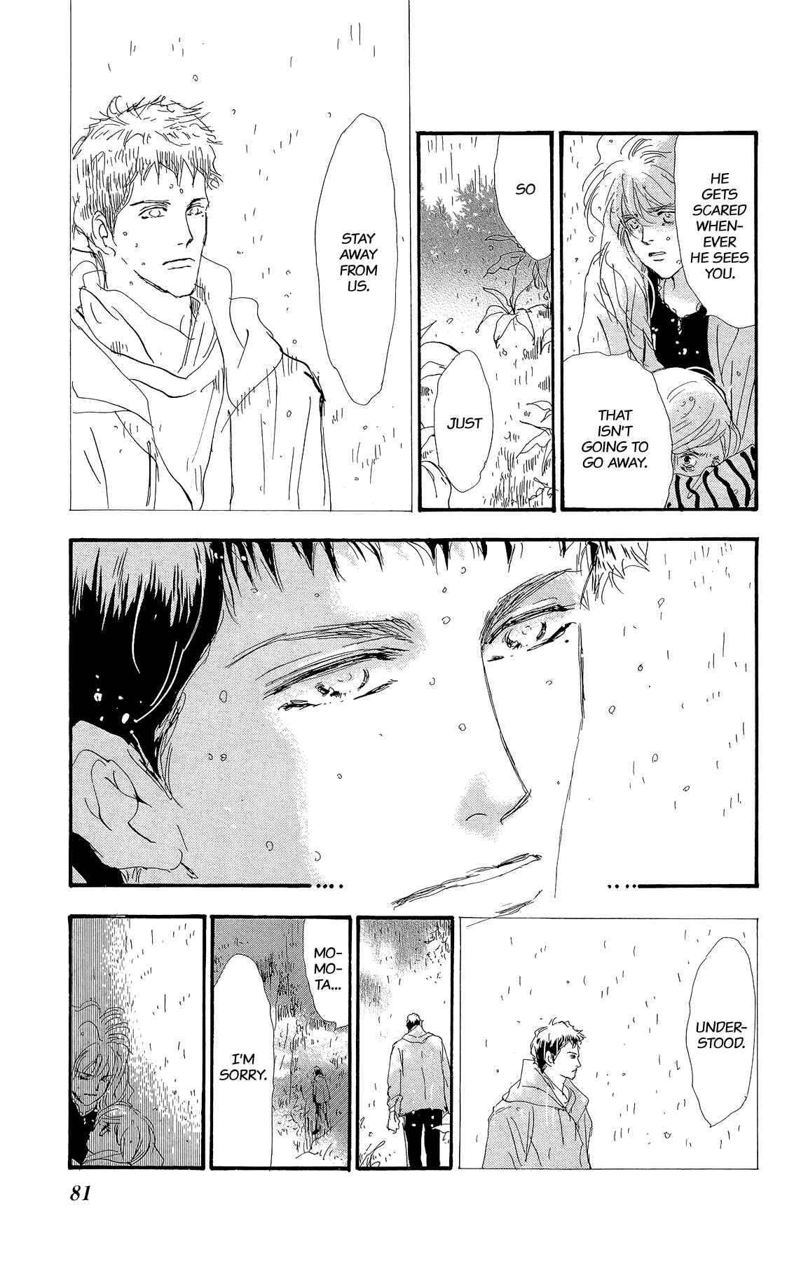 Page 17 Chapter 2 7 SEEDS Gaiden