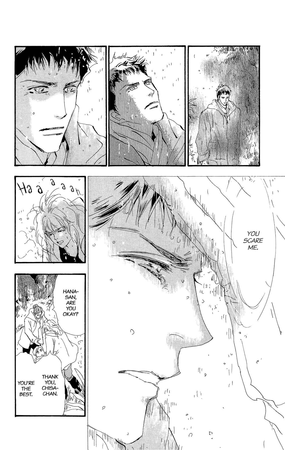 Page 18 Chapter 2 7 SEEDS Gaiden