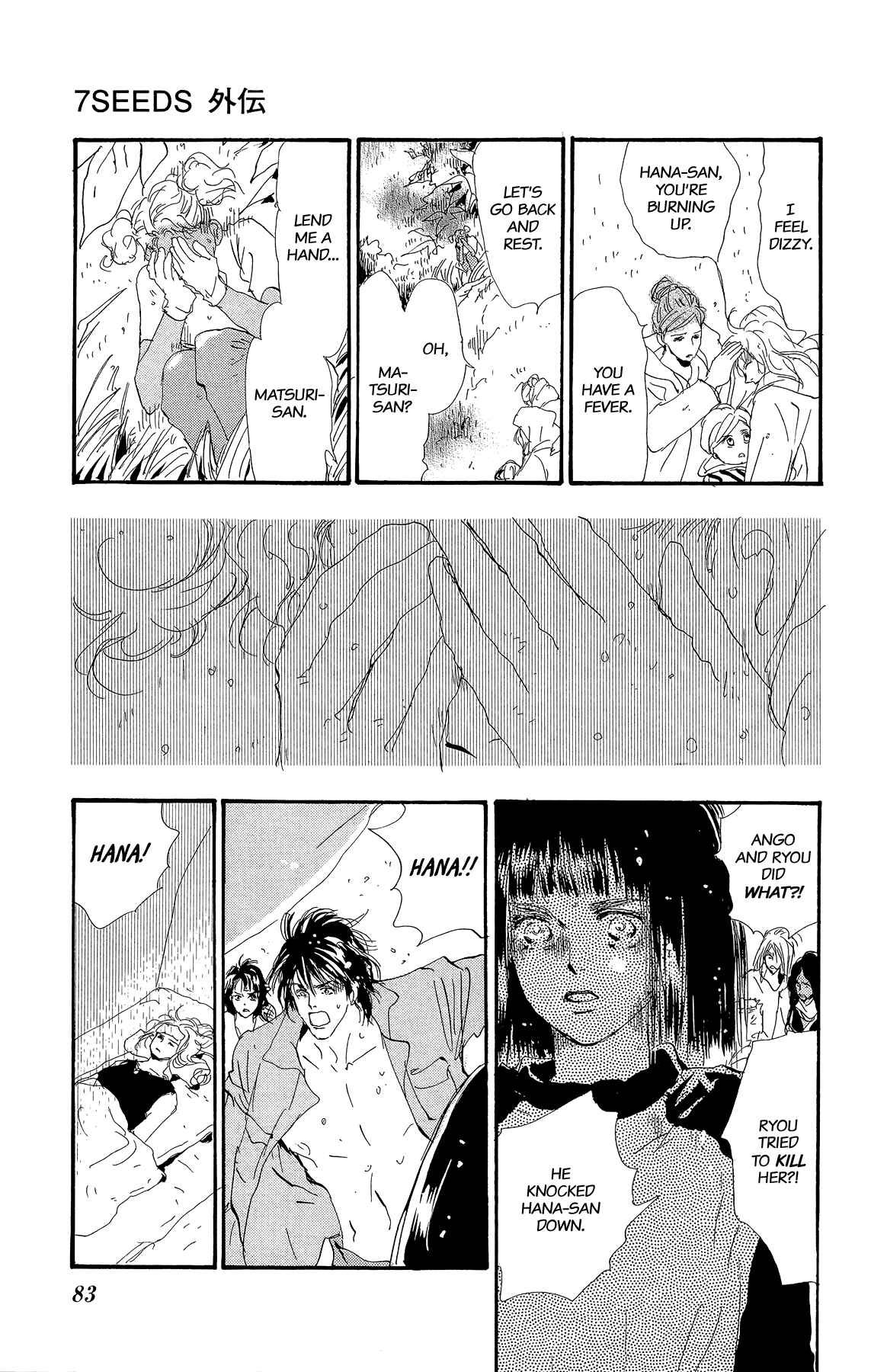Page 19 Chapter 2 7 SEEDS Gaiden