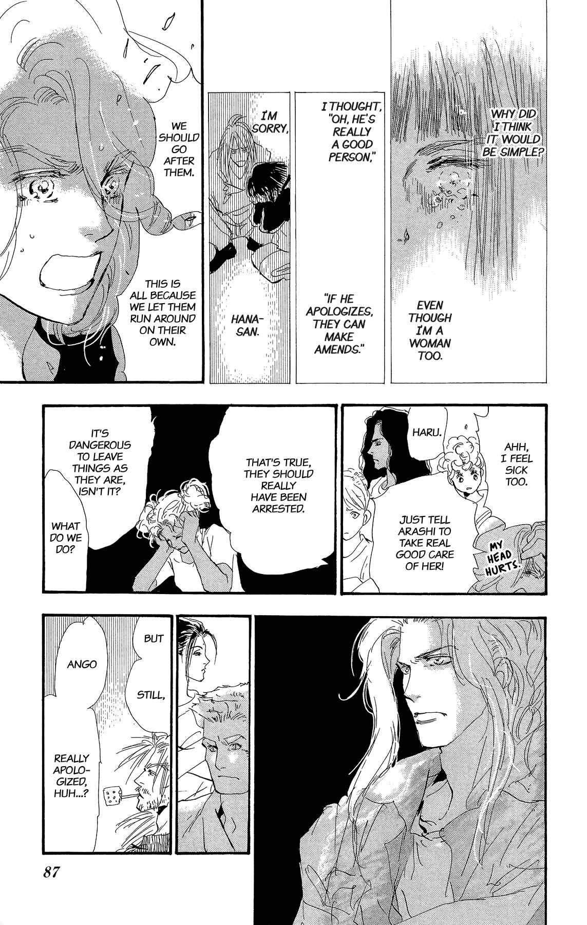 Page 23 Chapter 2 7 SEEDS Gaiden