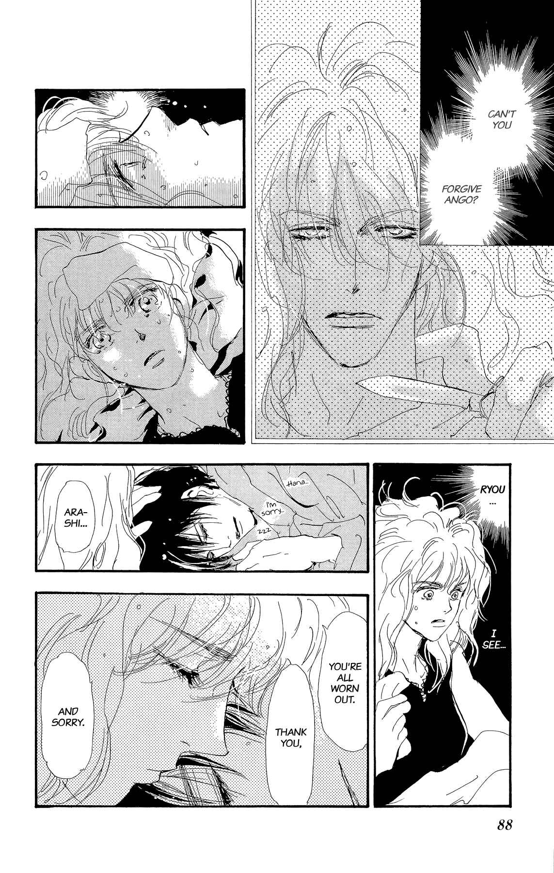 Page 24 Chapter 2 7 SEEDS Gaiden