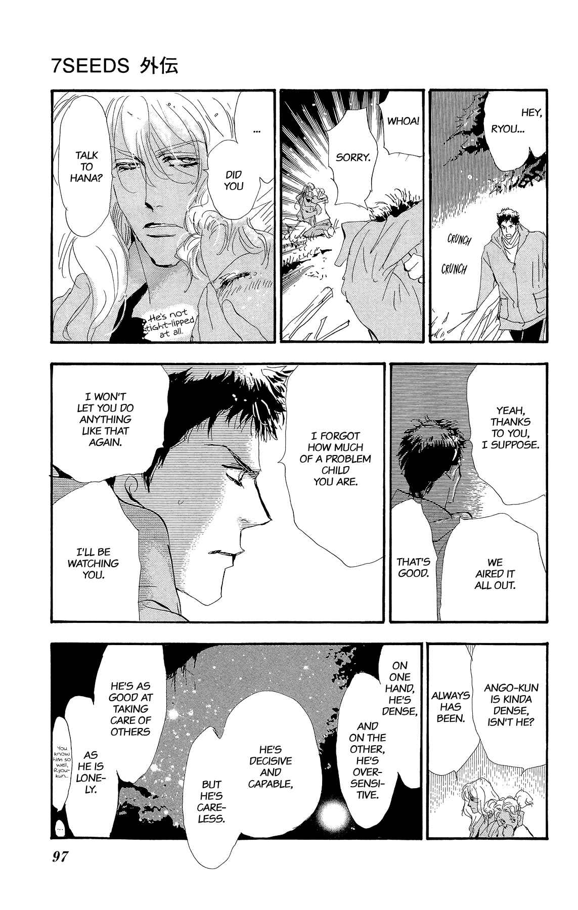Page 33 Chapter 2 7 SEEDS Gaiden