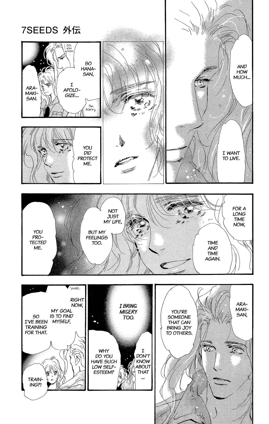 Page 37 Chapter 2 7 SEEDS Gaiden